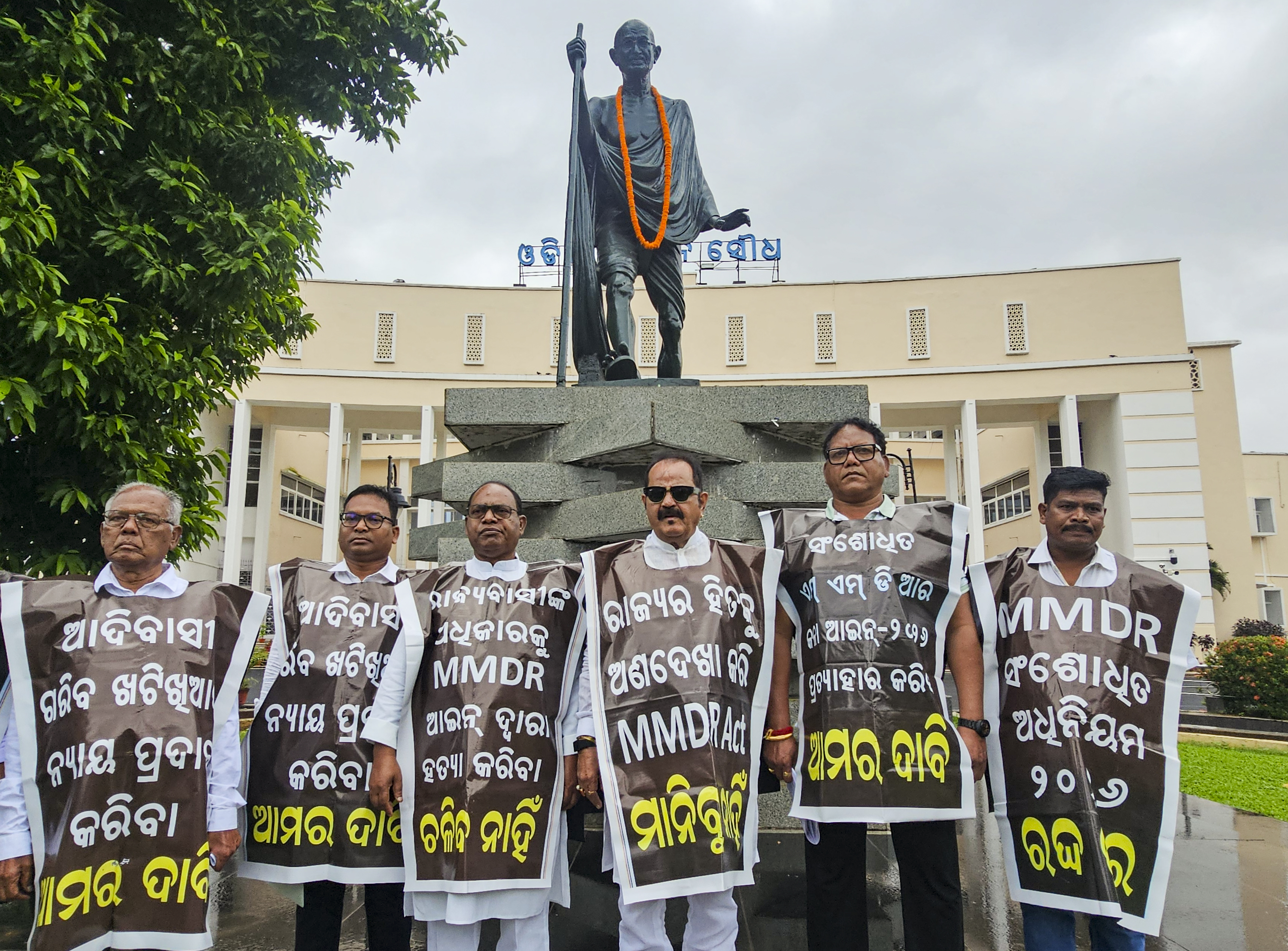 Odisha Assembly disrupted for third day over MMDR Amendment Act